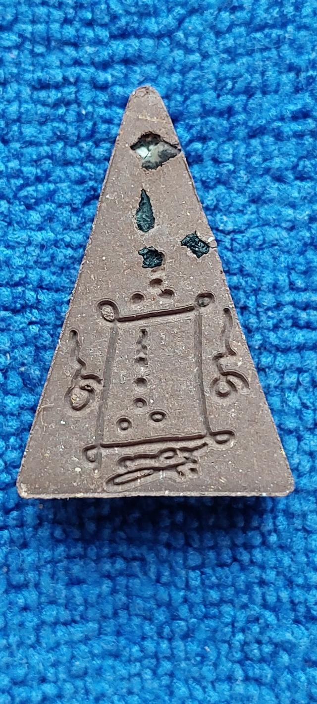 พระสมเด็จจิตรลดา(หลังไพรดำ)หลวงพ่อถาวร รูปย่อยที่ 2