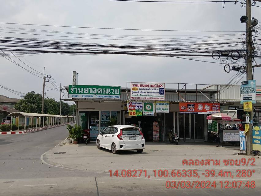 ‼️ขายที่ดินเปล่าถูกมากๆ คลองหลวง ซอยคลอง 3 9/2 20