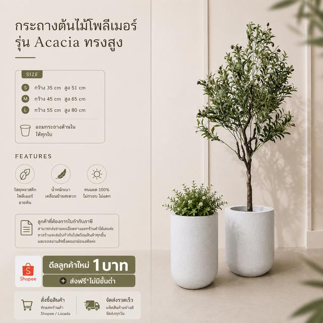 ขายของใช้ภายในบ้านและของตกแต่งบ้าน รูปที่ 10