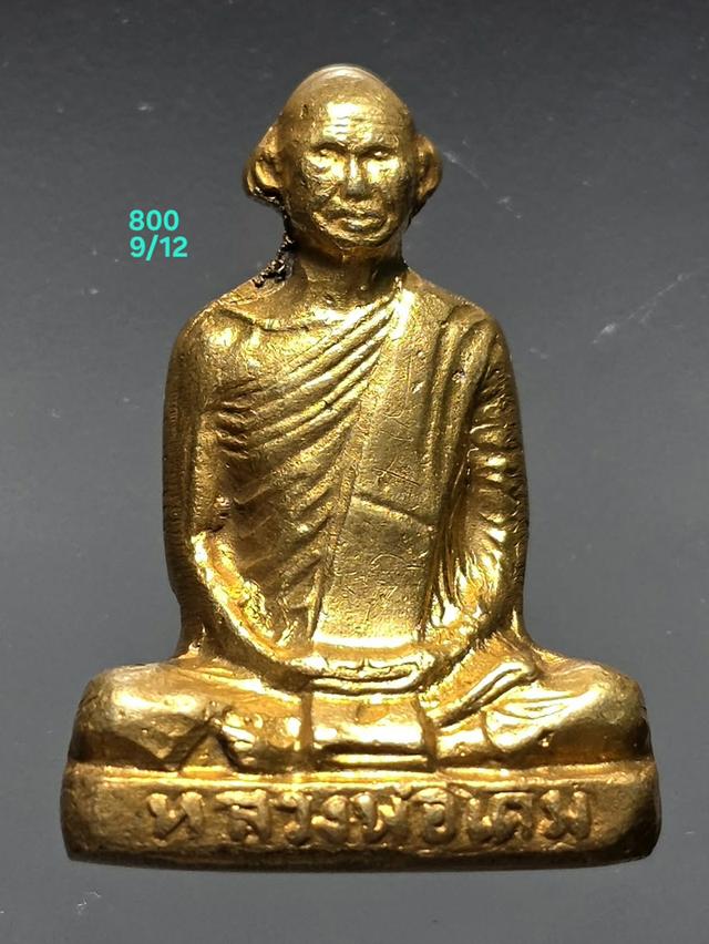 9/12#ขายพระบ้านเก่าเก็บ