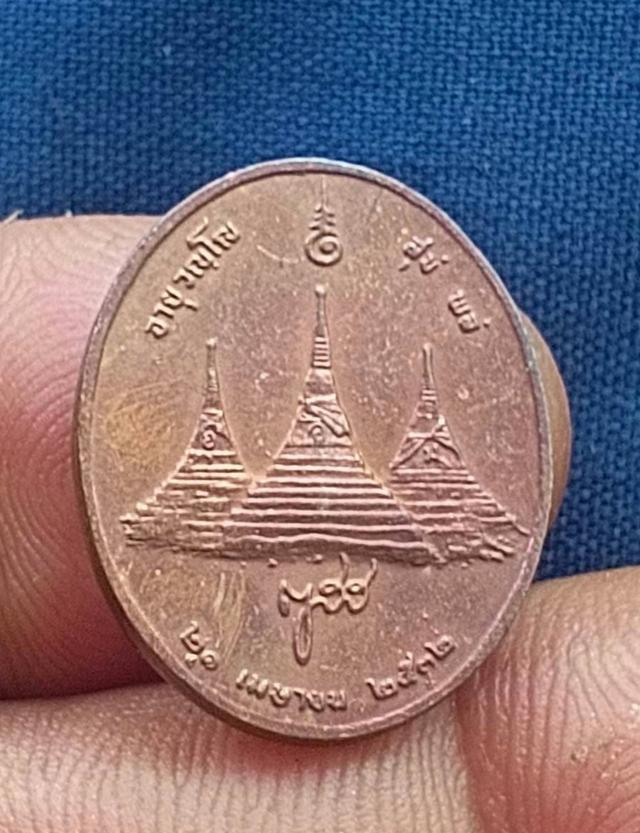 ต้องการให้บูชาพระเครื่อง รูปที่ 7