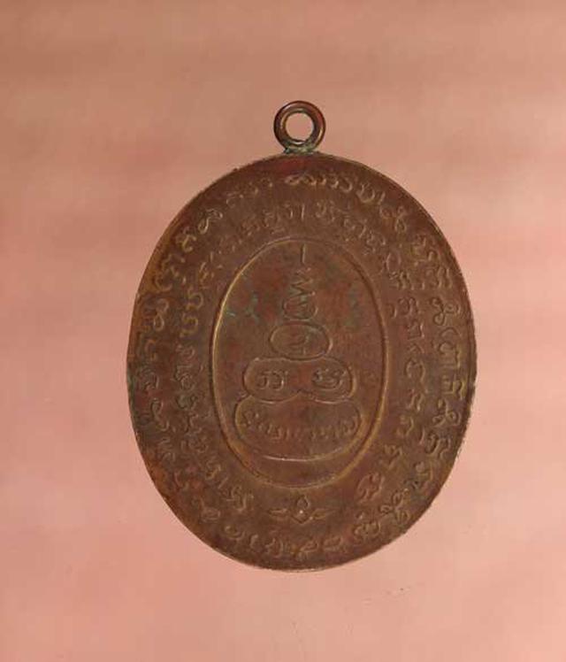 เหรียญ หลวงพ่อหรุ่น เนื้อทองแดง  ค่ะ p1026 2