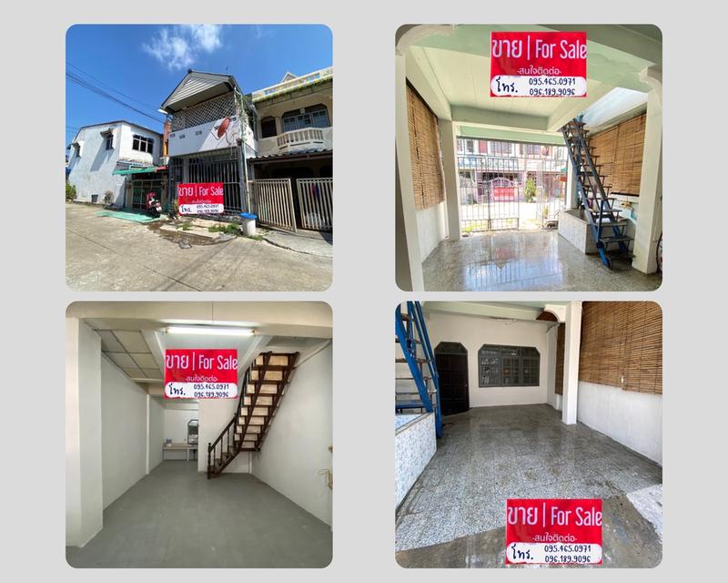 ขายบ้าน 2