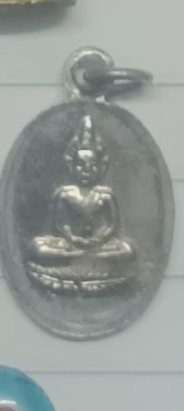 หลวงพ่อจง เหรียญพระพุทธหลังนางกวัก ปี2500