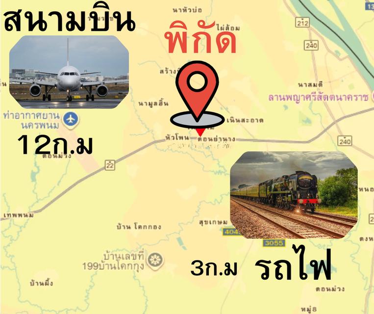 ขายที่ดิน10ไร่สำหรับโลจีสติกส์ ศูนย์กลางโครงสร้างพื้นฐานหลัก”นครพนม” 8