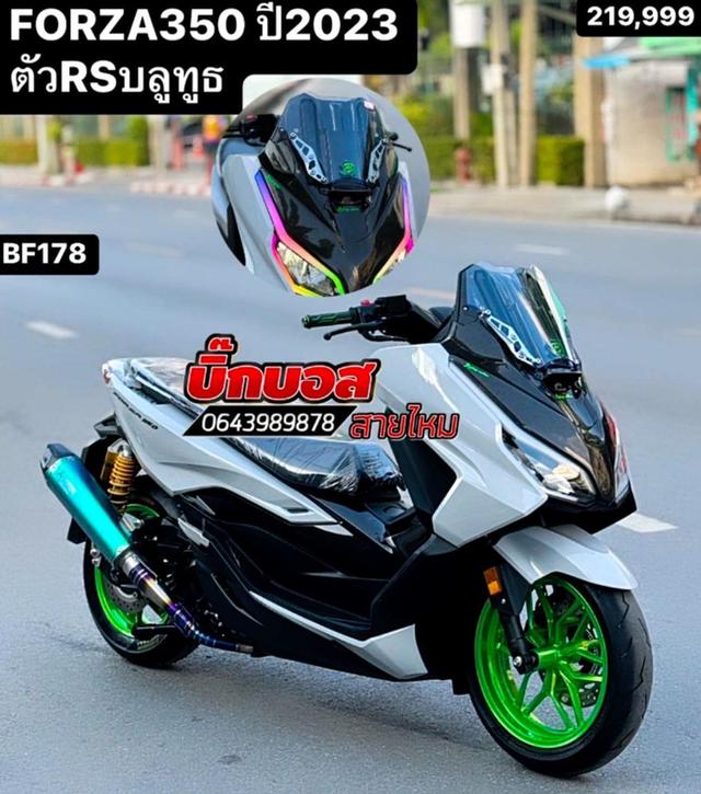 Forza 350 ปี New 2023ตัวRSบลูทูธ หล่อๆพร้อมออกทริป