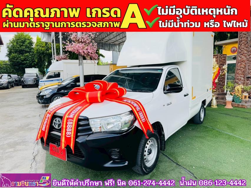 TOYOTA REVO Singlecab 2.4 J Plus ปี 2019