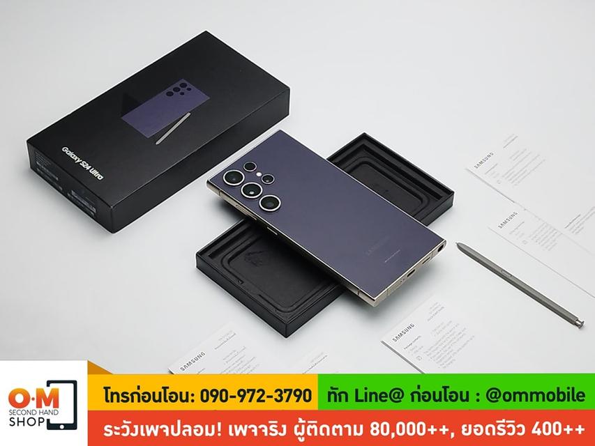 ขาย/แลก Samsung S24 Ultra 12/1TB Titanium Violet ศูนย์ไทย ประกันยาว SC+ 03/02/2026 แท้ ครบกล่อง เพียง 38,990 บาท  1