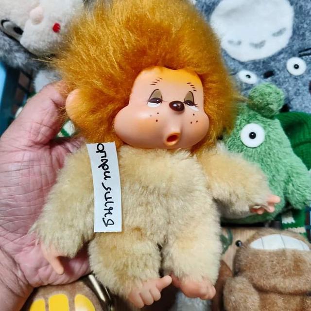 Monchhichi Leo