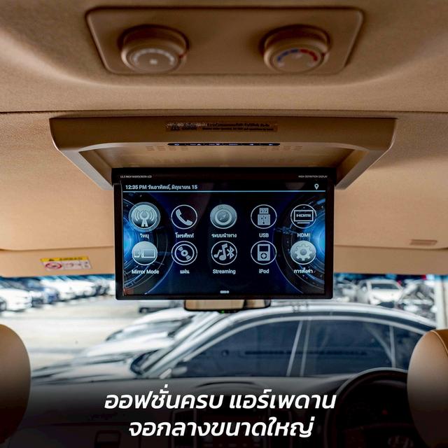 รหัสรถ NP3636 HYUNDAI H-1 2.5 DELUXE 2020