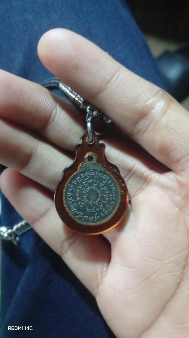 พระเครื่อง