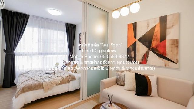 ขายคอนโด พลัม คอนโด บางแค (Plum Condo Bangkhae) MRT หลักสอง ตึก B ชั้น 5 23.04 ตร.ม. 1 น 1 น้ำ ราคา 1.35 ล้านบาท 3