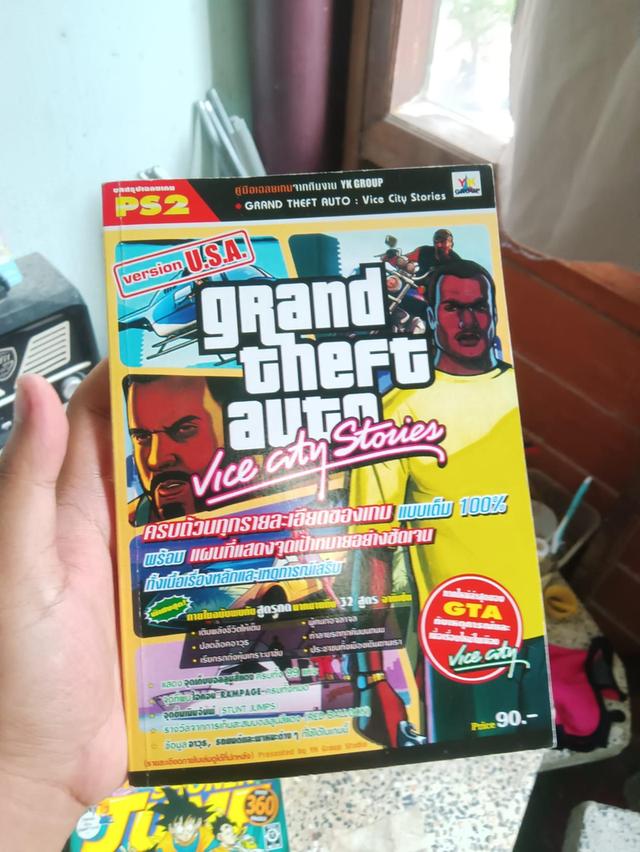 ปล่อยแผ่นเกมส์ Gta Usa Ps2