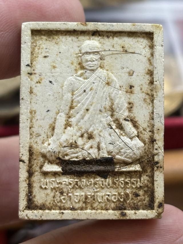 พระผงรูปเหมือน พระครูวิจิตรวชิรธรรม (อาจารย์พลอง) วัดเพชรดอนยาง ชัยภูมิ พ.ศ.๒๕๓๗ มีเกสา ตะกรุด สวยครับ