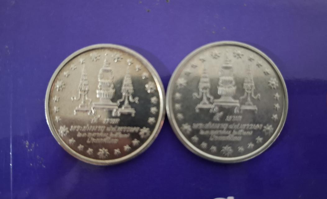 เหรียญ 5 บาท ที่ระลึก 84 พรรษาสมเด็จย่า