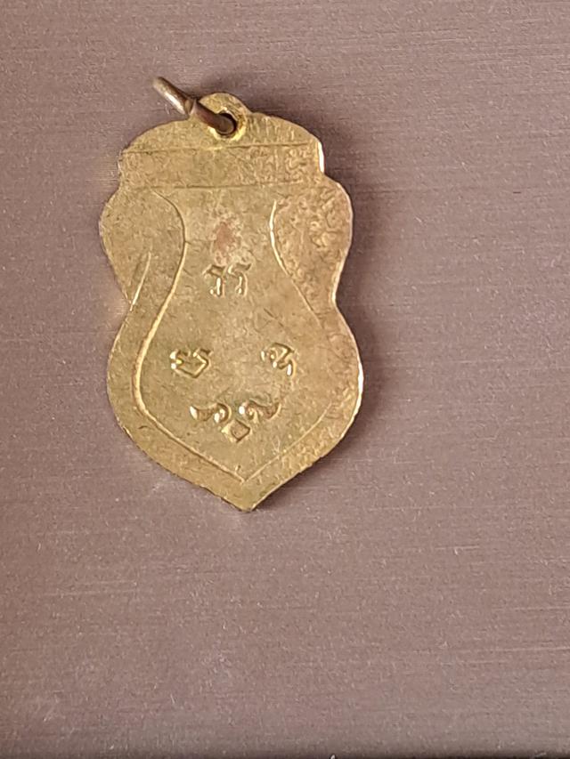 เหรียญพระปฐมเจดีย์ เนื้อกะไกล่ทอง ปี2499 การปลุกเสกพิธีใหญ่ 2