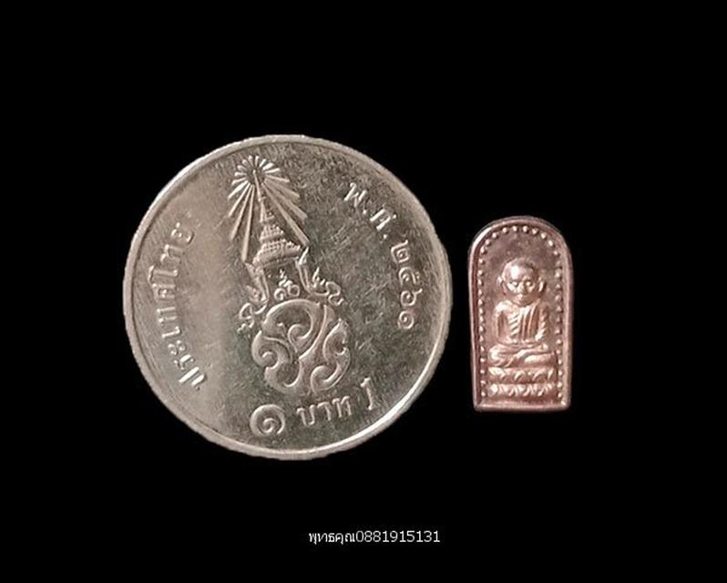 เหรียญปรกใบมะขามเนื้อเงิน รุ่นสรงน้ำ หลวงปู่ทวดจิ๋ว วัดช้างให้ ปัตตานี ปี2542 4