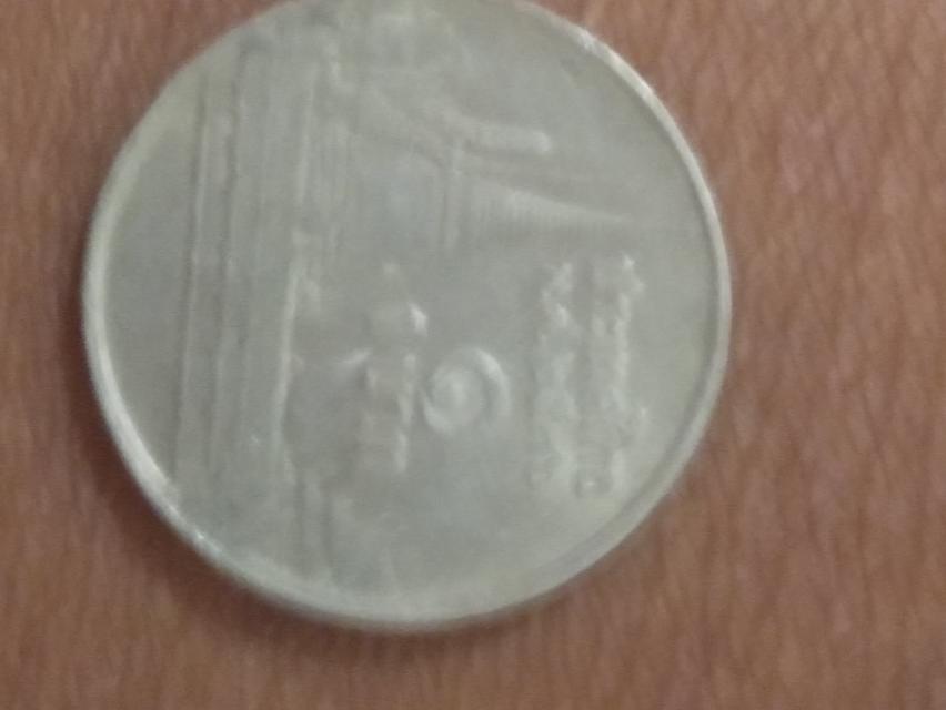 เหรียญ1บาท พ.ศ.2536
