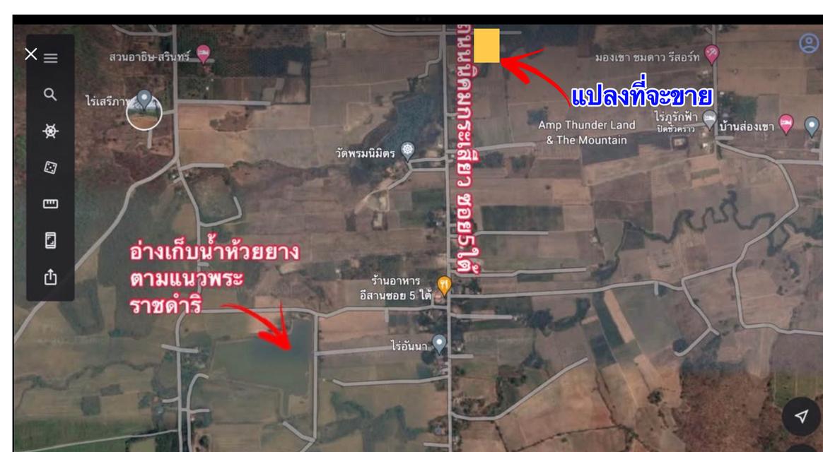 ที่ดินวิวเขา 7
