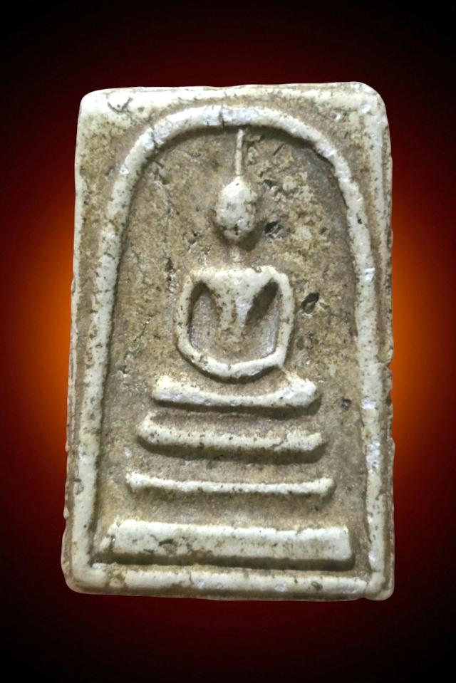 พระสมเด็จเก่า พระบ้าน