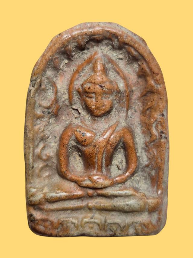 พระซุ้มกอเปิดเช่าบูชา