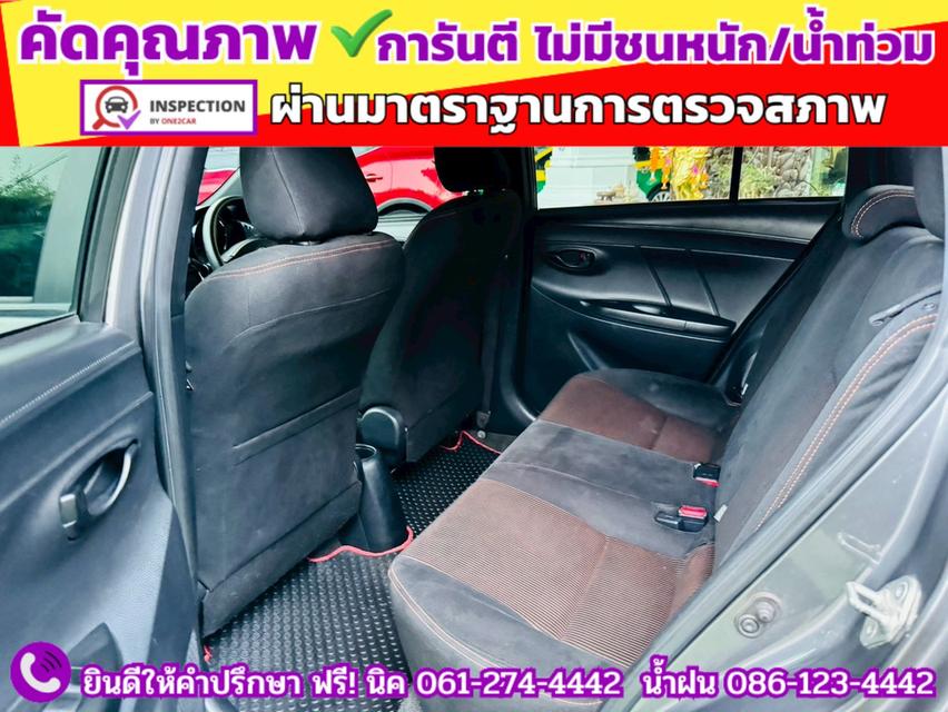TOYOTA YARIS 1.2 E CVT ปี 2014 13