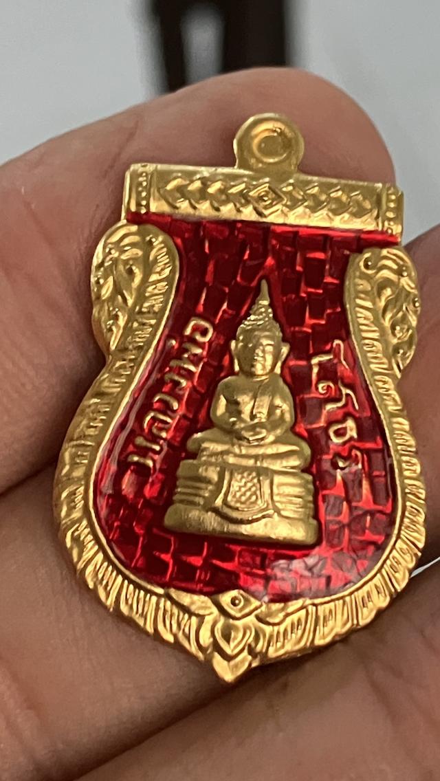 เหรียญเสมาหลวงพ่อโสธร วัดสิรินธรวนาราม รูปที่ 2