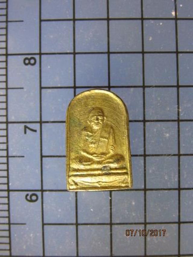 รูป 4786 เหรียญซุ้มระฆังใบมะขามเล็กหลวงพ่อเงิน วัดหิรัญญาราม จ.พ
