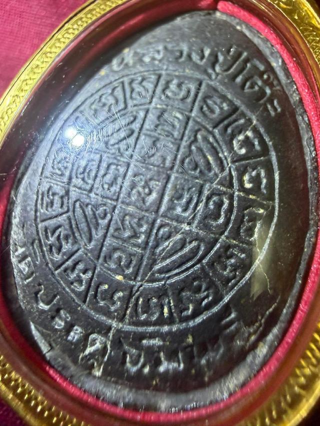 หวงปู่โต๊ะ ปิดตาจัมโบ้2 รูปย่อยที่ 2