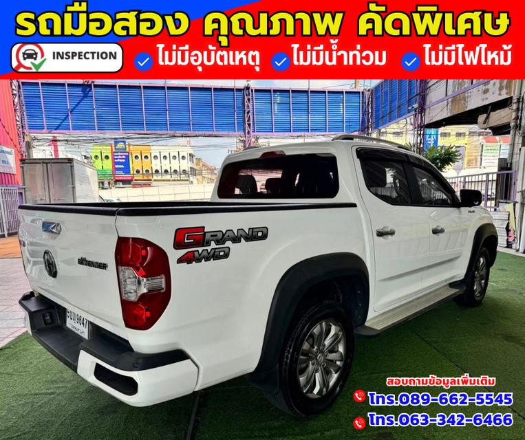 🚗ปี2021 MG Extender 2.0 Double Cab Grand X 4x4 6