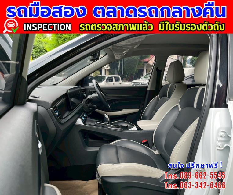 🔔รถเข้าใหม่จ้า🔔 ❇️ปี2024 MG VS HEV 1.5 X SUV ❇️ไมล์แท้ 22,xxx กม. ❇️เกียรออโต้ ❇️เครื่อง เบนซิน 14