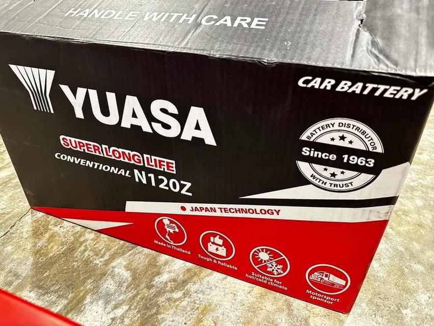 ส่งต่อเเบตเตอรี่ N120Z YUASA 12V. 2