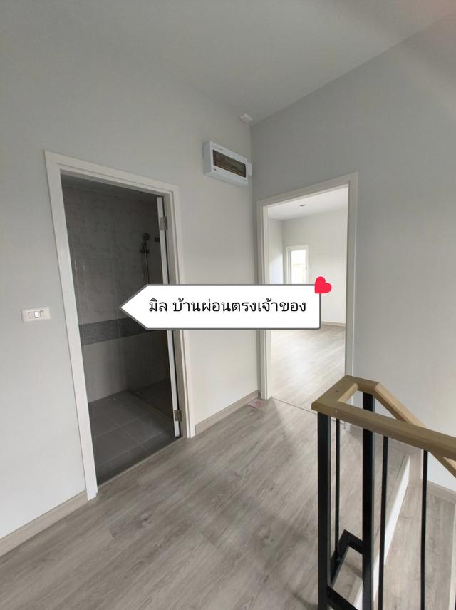 บ้านผ่อนตรงเจ้าของ นลินทารา รังสิต-บางพูน 8