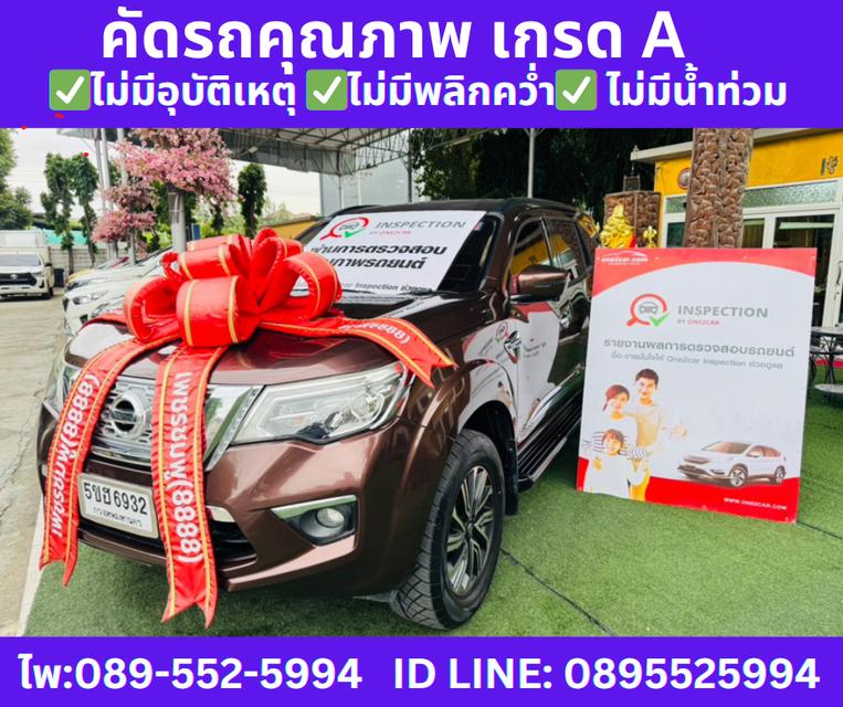 ปี2020 NISSAN TERRA 2.3 VL 4WD SUV 