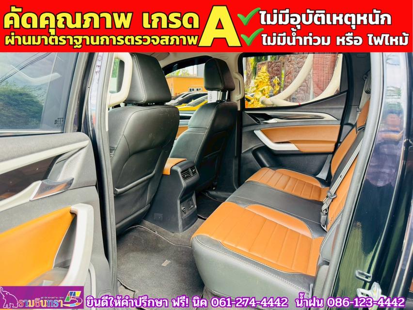 MG EXTENDER 4 ประตู 2.0 GRAND X i-Smart ปี 2024 10