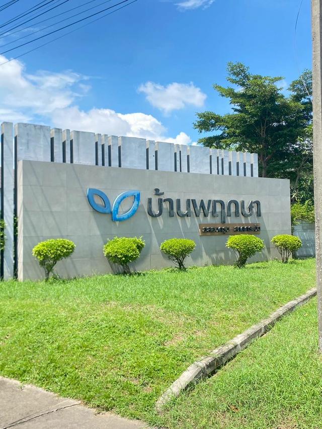 ขายทาวน์เฮาส์ 2 ชั้น หมู่บ้านพฤกษา 105 ฉลองกรุง-ลาดกระบัง ถนนสังฆประชา (ซอยทับยาว) แขวงทับยาว เขตลาดกระบัง จังหวัดกรุงเทพมหานคร  13
