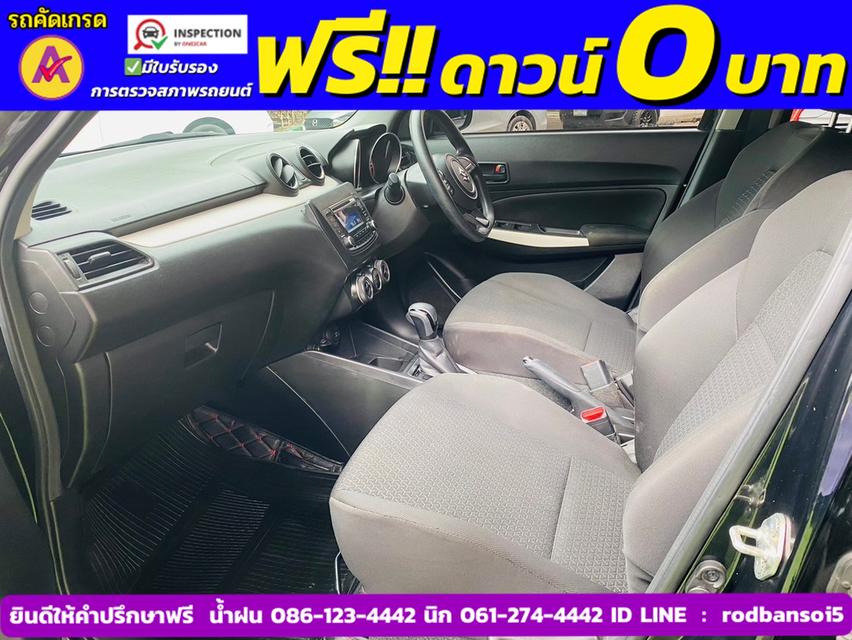 SUZUKI SWIFT 1.2 GL PLUS ปี 2023 8