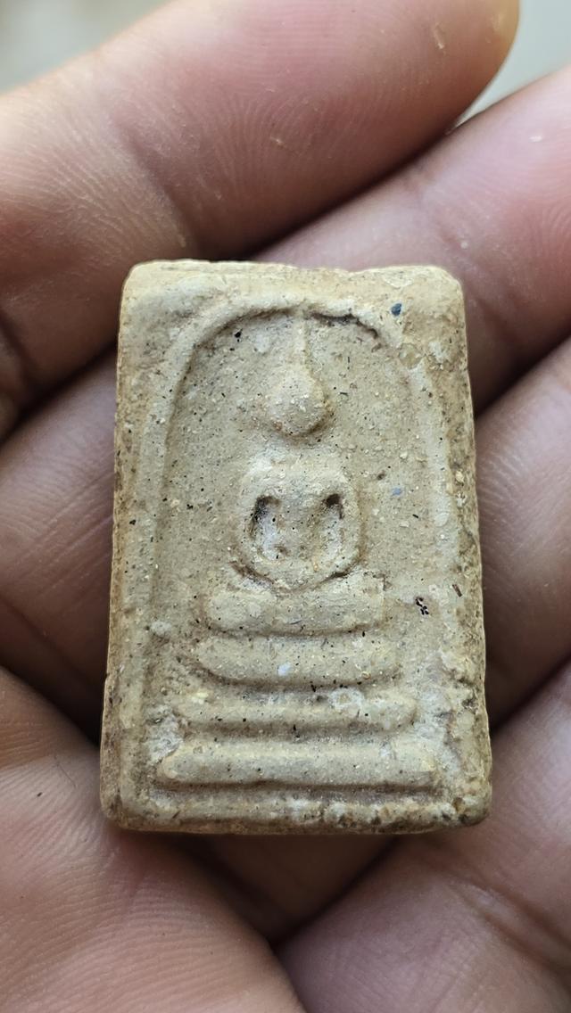 พระสมเด็จ พิมพ์ทรงเจดีย์