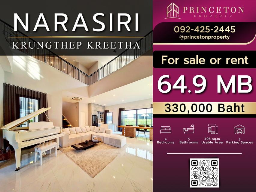 Luxury House Narasiri Krungthep Kreetha 1