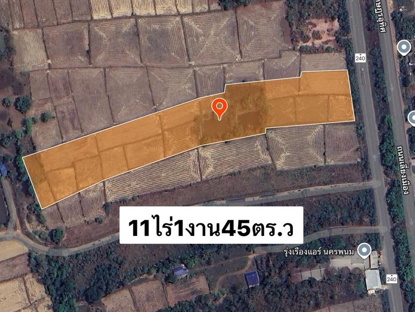ที่ดิน11ไร่/ติดถนนเลี่ยงเมืองนครพนม/ไร่ละ3.5ล้านบาท 2