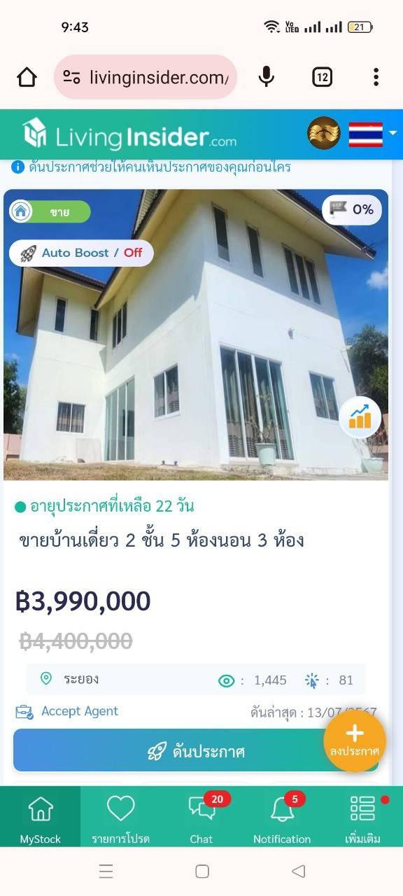 บ้านเดี่ยว2ชั้น เมืองระยอง 4