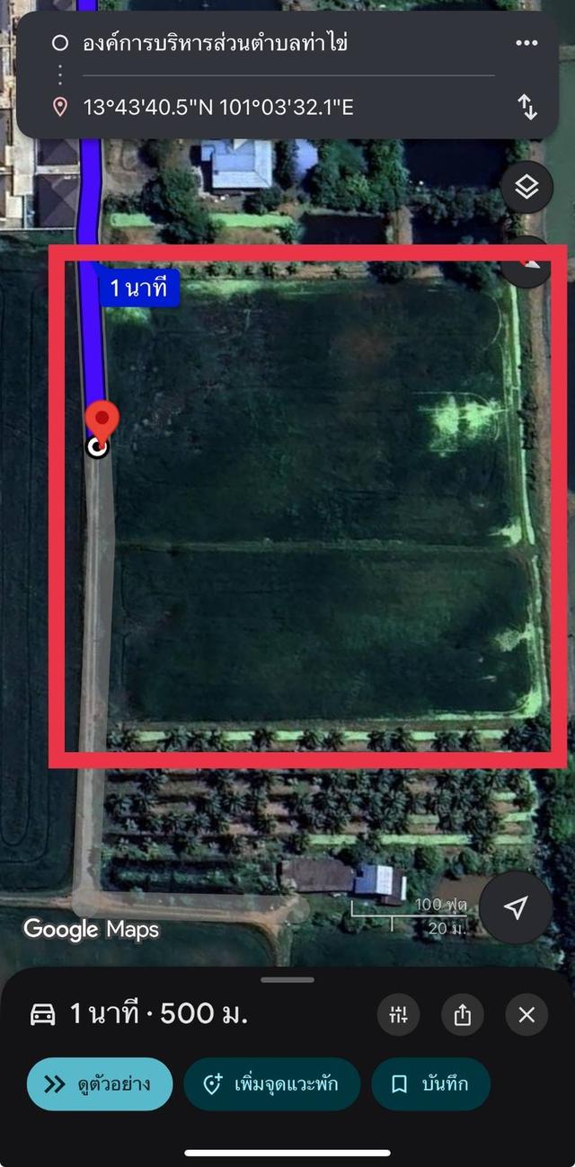 ขายที่ดินในฉะเชิงเทรา 6ไร่ ไร่ละ1700000 4