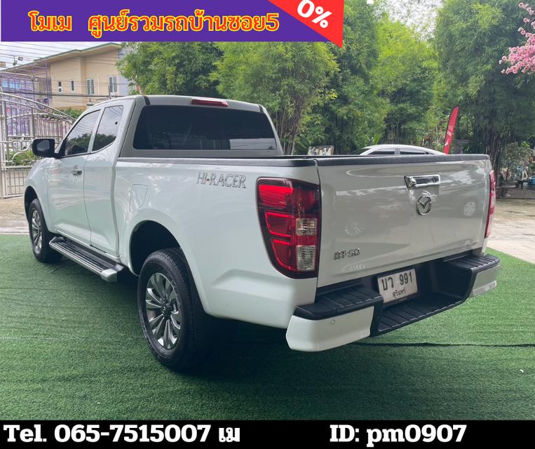 2021 Mazda BT-50 1.9 Freestyle Cab Hi-Racer S 4