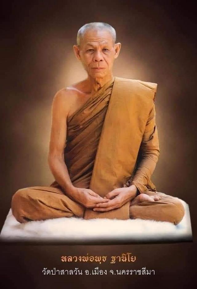  เหรียญโภคทรัพย์ แม่นางกวัก หลวงพ่อพุธ วัดป่าสาลวัน โคราช ปี2539 รุ่น ภาลพลพูลทวี มั่งมีศรีสุข พระผิวเดิมๆสวยครับ 3
