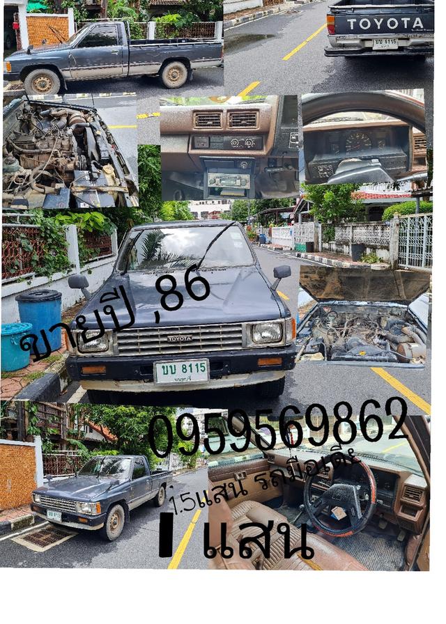 รถกระบะ ฮีโร่ Toyota Hercules 1986