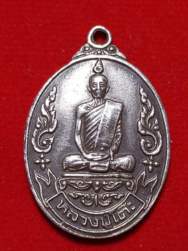 หลวงปู่โต๊ะเยือนอินเดียปี19 (เนื้อเงิน)บล็อคนิยม(ม.ขีด) รูปที่ 10