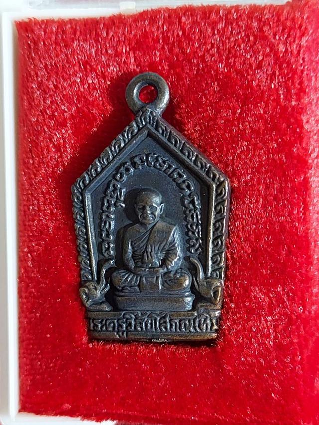 เหรียญห้าเหลี่ยม หลวงพ่อทวด หลังพระครูวิสัยโสภณ(ทิม) พิมพิ์เล็ก เนื้อทองแดงรมดำ  เสาร์ห้า 2560 วัดช้างให้ จ.ปัตตานี