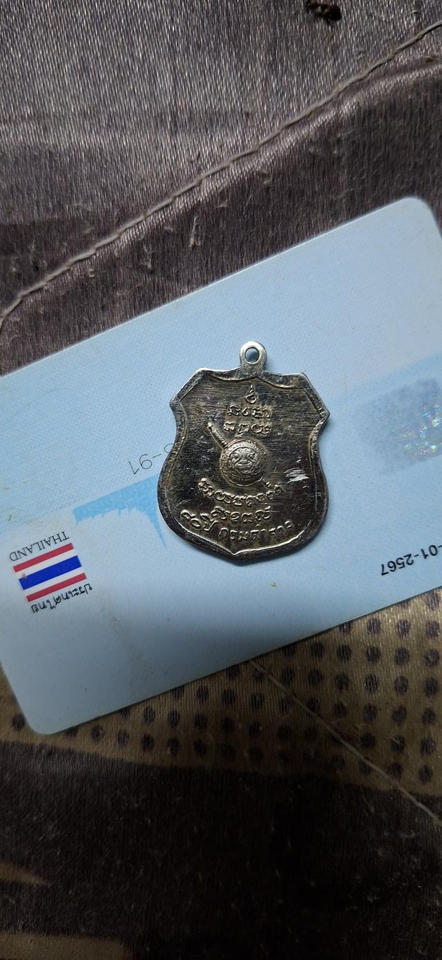 อยากขายพระหลวงพ่อโสธร15000
