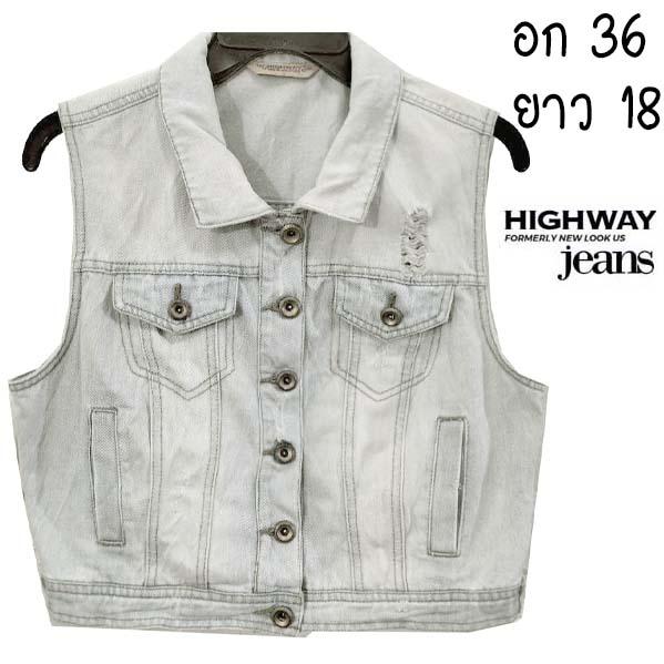 HIGHWAY กั๊กยีนส์ สีซีด ใหม่มาก แต่งขาด ๆ มีกระเป๋าข้าง กระเป๋าอกหลอก ผ้านุ่มใส่สบาย พร้อมส่ง ไม่ต้องรอ