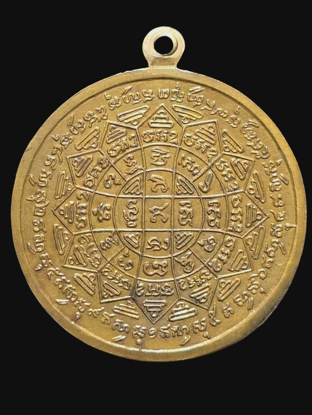 29/1#ขายพระบ้านเก่าเก็บ รูปที่ 2